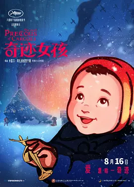中文字幕在线手机播放