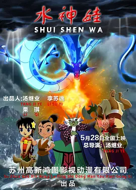 第67届艾美奖 2015-09-14 第67届艾美奖将于当地时间9月20日在洛杉矶微软剧场颁发，北京时间7月16日晚，第67届艾美奖的提名名单揭晓。