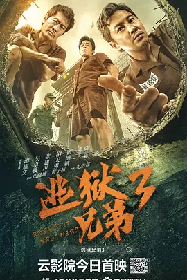 由赵涛、董子健、张译三位主演组成的“山河家庭”国内首次集体亮相，圆满了片中迷失的亲情。