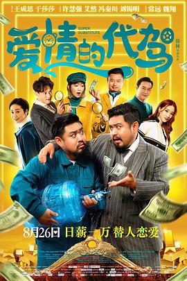 无删减版在线观看