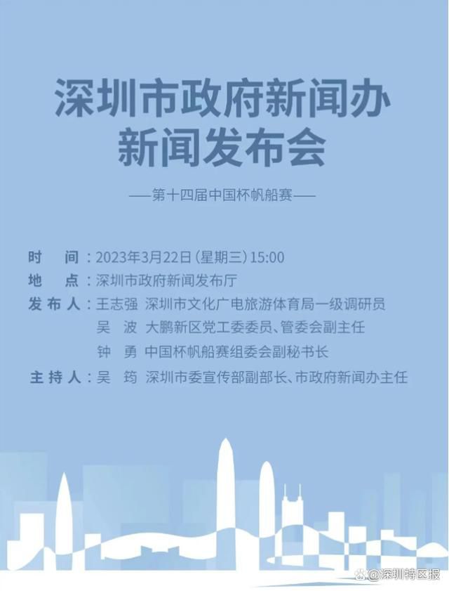 该片导演罗伯特·奥尔特曼以及在片中出演的日本演员西田敏行携众主创亮相现场。