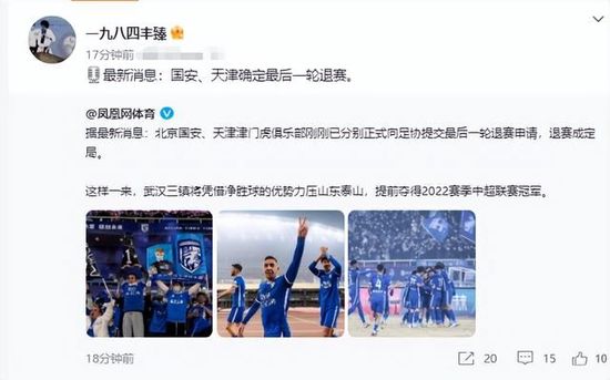 不过，他目前的角色尚未确定。