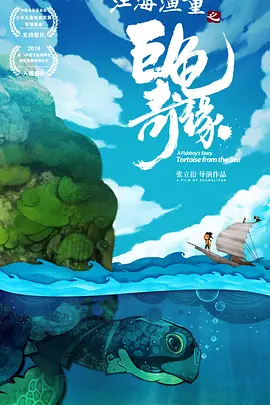 它们的存在，为国产动画在人工智能时代的发展转型提供了一条值得借鉴的新路径。