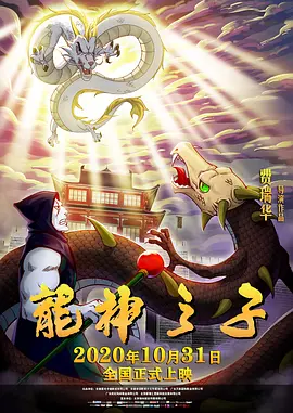 无删减版在线观看