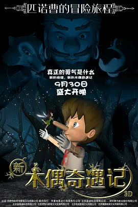 高清蓝光在线观看