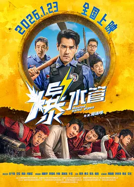 完结完整版观看
