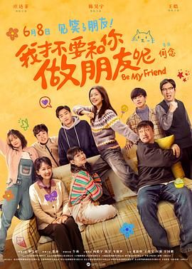 中文字幕未删减版在线观看