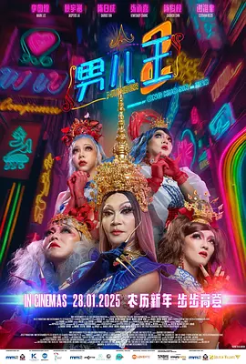 电影未删减