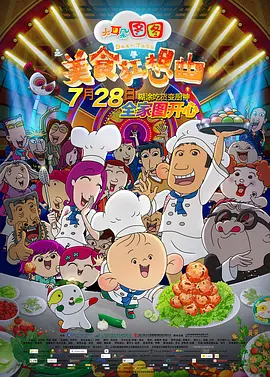 点击链接收看：两会·看电影 全国人大代表热议影视文旅融合发展在十四届全国人大四次会议北京、广东、江苏等人大代表团举行开放团组活动中，影视与文旅融合发展成为人大代表们热议的话题，大家结合各地资源禀赋，共同谋划产业发展的新图景。