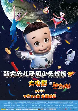 中文字幕