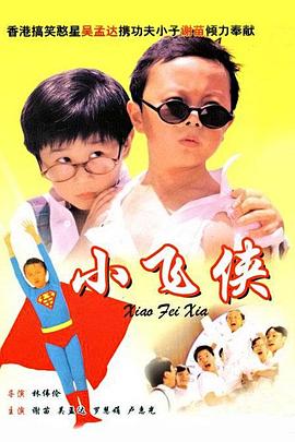 完整版在线观看