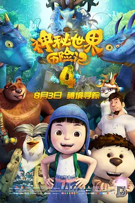 超清在线观看