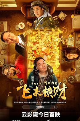 HD手机免费观看完整