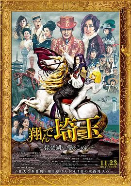 国语版