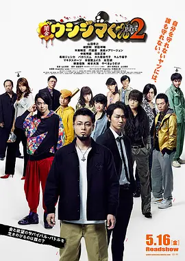 DVD无删减90分钟观看