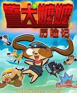 剪了及肩短发的她显得更加有活力，精致妆容配上别致的大红色晚礼服 “极视听·强赋能” 第11届中国网络视听大会开幕 2024-03-29 3月28日，第十一届中国网络视听大会在成都开幕。