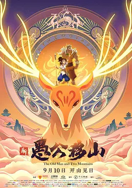 近日，外媒报道称《西部世界》女星桑迪·牛顿有望加盟该片的拍摄。