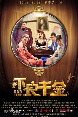 1080HD高清在线观看