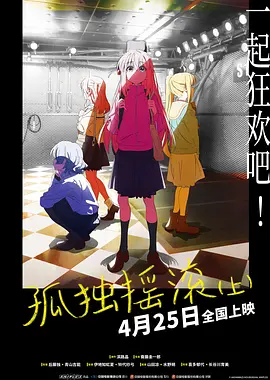莉莉科林斯“艾米丽闯巴黎”预告 2020-09-02 《黎巴嫩》 在瞄准镜中被放大的战争 2010-11-08 影片唯一跳出战争视线的是开篇的那片向日葵地,相信这个特别的空镜头将会被看过影片的人牢牢记住。