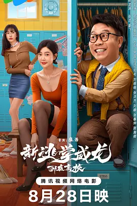 由梁旋，张春导演的国产动画电影《大鱼海棠》从全球近三千部作品中角逐而 《大鱼海棠》曝配音阵容 季冠霖金士杰等加盟 2016-07-01 电影《大鱼海棠》在万众期待的目光下，历经十二年创作，即将于7月8日在全国公映。