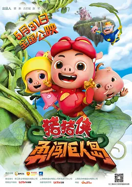 中文字幕在线手机播放