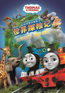 高清影视
