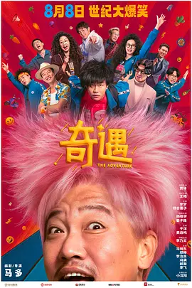 完整版电影在线观看