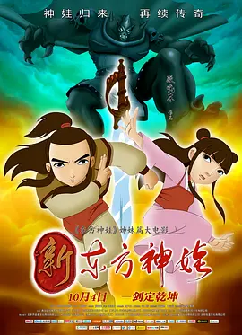 高清蓝光在线观看