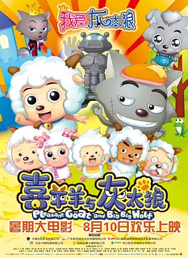国语版