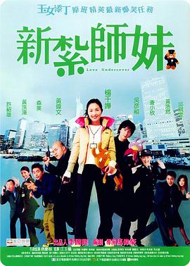 DVD无删减90分钟观看