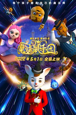 DVD高清完整版