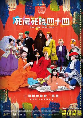 完结高清影视