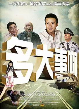 高清影视