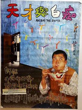 中文字幕未删减版在线观看