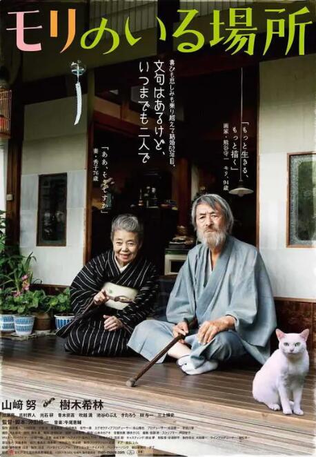 4月3日，电影《童话·世界》首曝预告及角色阵容海报，官宣内地引进。