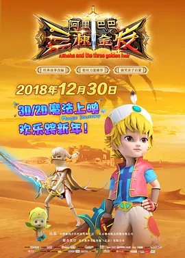 高清影视