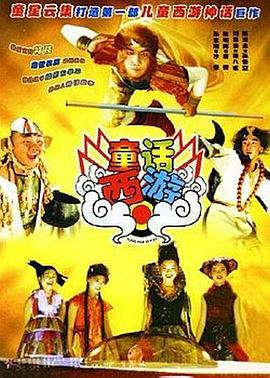 BD国语电影免费在线