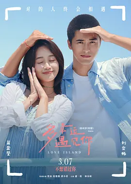 日前，片方宣布将对电影同名主题曲进行重新演绎。