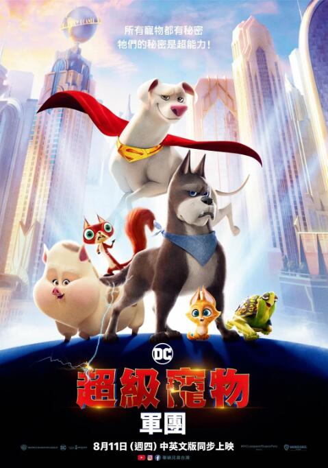 全集在线观看