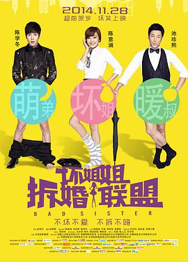 蓝光完整版在线看