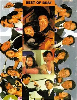 高清影视
