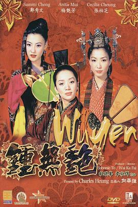 超清HD高清在线观看