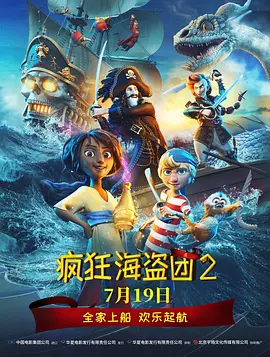 清晰在线播放观看