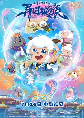 完结高清影视