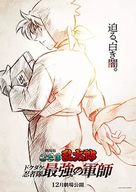 最近国语在线观看