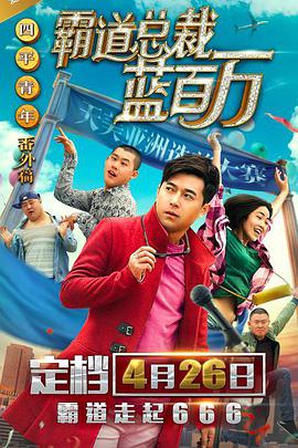 布拉德·皮特主演的赛车电影《F1：狂飙飞车》在首日仅一千万的颓势下，凭借强劲口碑一路逆袭，票房预测上涨数倍，仅次于《侏罗纪世界：重生》《碟中谍8》位列进口片年度第三。