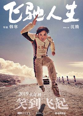 清晰在线播放观看