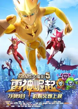 杜比视界