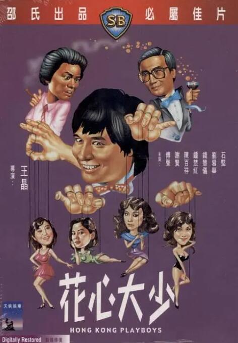 HD免费在线播放