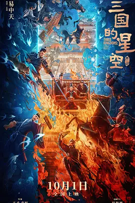 全集免费观看超清
